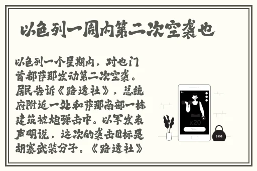经典三级野外农村妇女